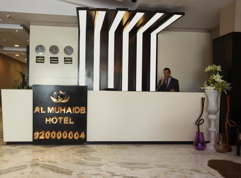 Al Muhaidb Down Town - King Fahd Road Riyadh Eksteriør bilde