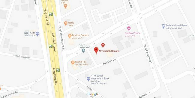 Al Muhaidb Down Town - King Fahd Road Riyadh Bekvemmeligheter bilde
